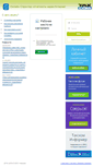 Mobile Screenshot of online.taxcom.ru